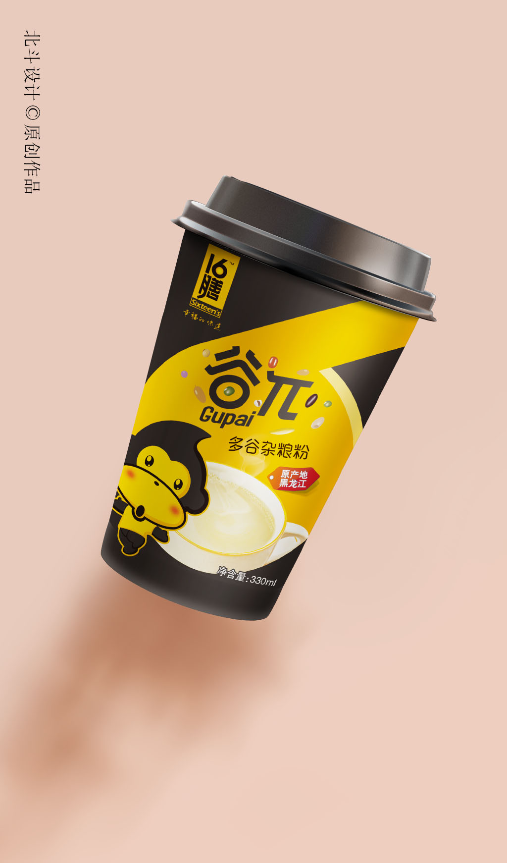 手機宣傳十六膳完善圖01.jpg