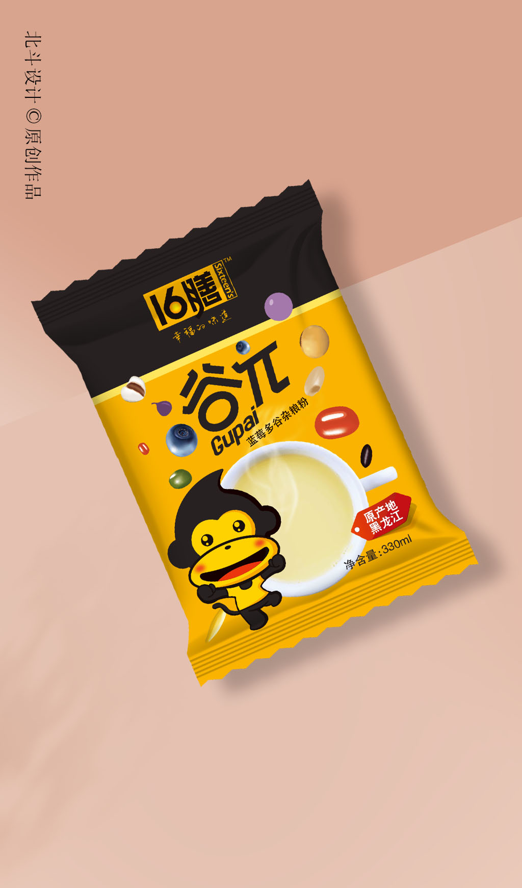 手機宣傳十六膳完善圖04.jpg
