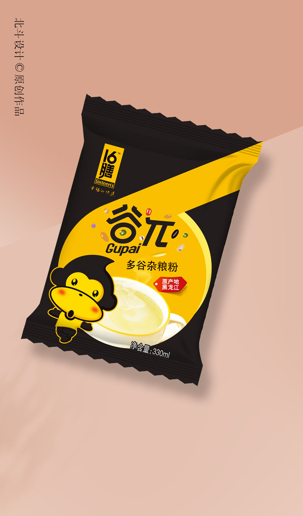 手機宣傳十六膳完善圖05.jpg